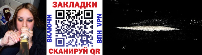 Купить наркотик Комсомольск АМФ Cocaine МЕФ Гашиш