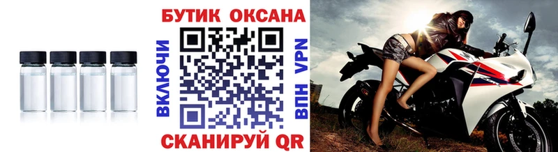 Бутират вода  Комсомольск 