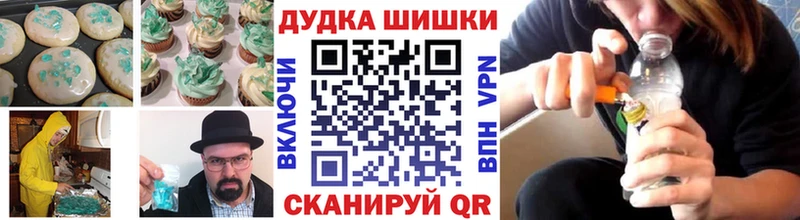 Еда ТГК марихуана  Комсомольск 