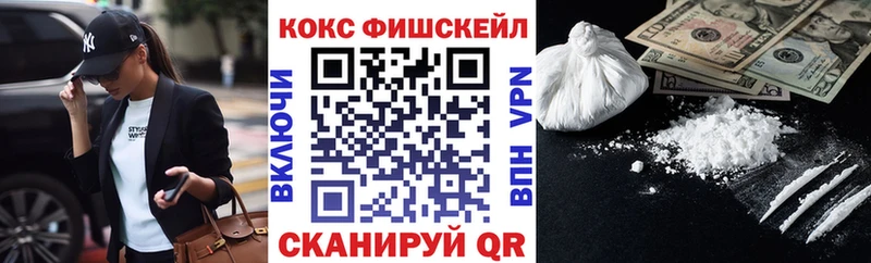 КОКАИН Эквадор  Комсомольск 