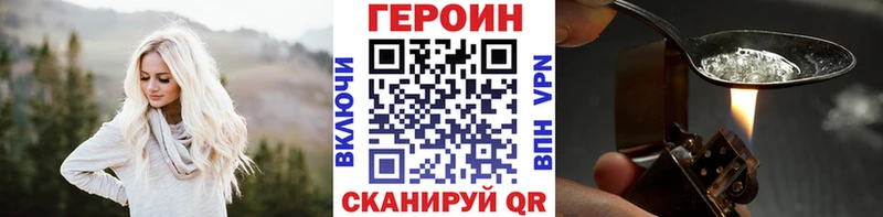 как найти закладки  Комсомольск  omg   Героин герыч 