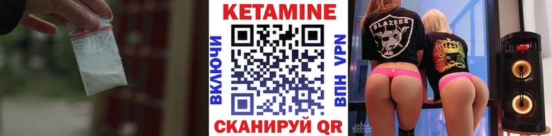 где купить   Комсомольск  КЕТАМИН ketamine 