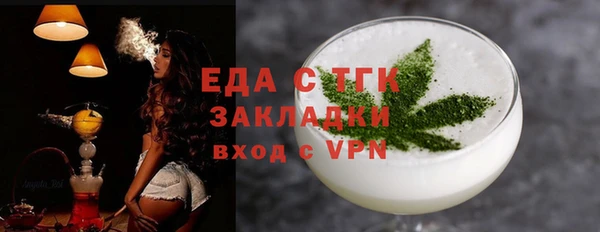 трава Алзамай