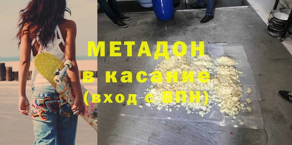 шишки Протвино