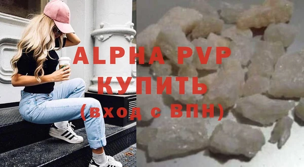 а пвп мука Алексин