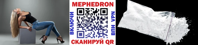 хочу Комсомольск МЕФ 4 MMC