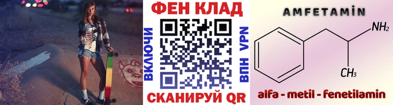 МЕТАМФЕТАМИН винт  кракен tor  Комсомольск 