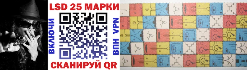 Наркотические марки 1,5мг Комсомольск