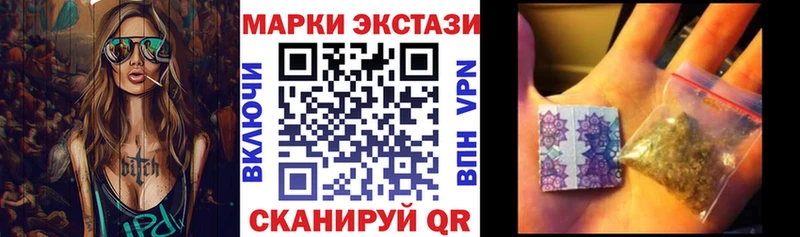 Наркотические марки 1,5мг  ОМГ ОМГ вход  Комсомольск  купить наркотики сайты 