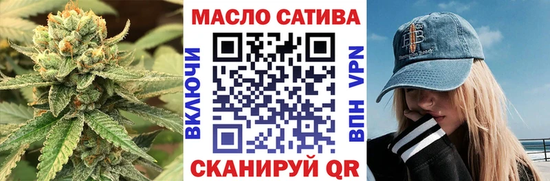 ТГК вейп с тгк  Комсомольск 