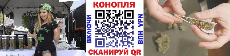 МАРИХУАНА тримм Комсомольск
